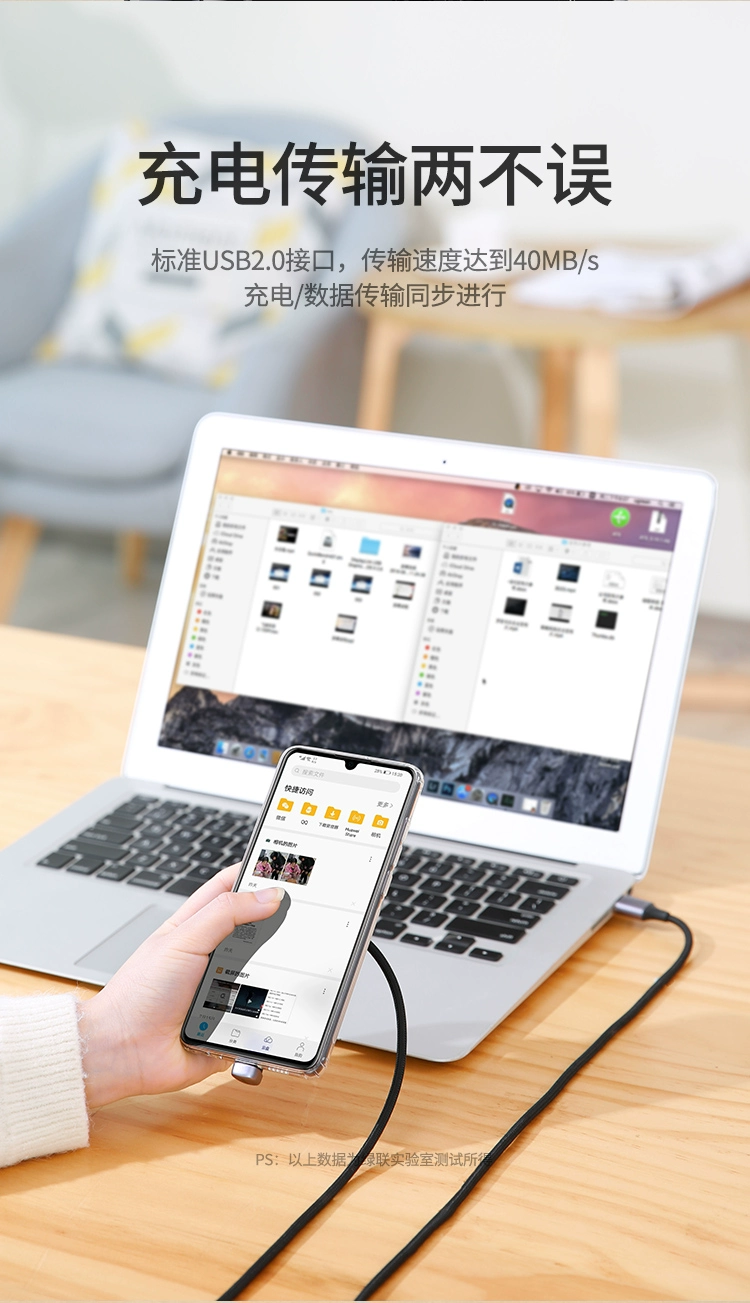 绿联5a弯头u型type-c数据线