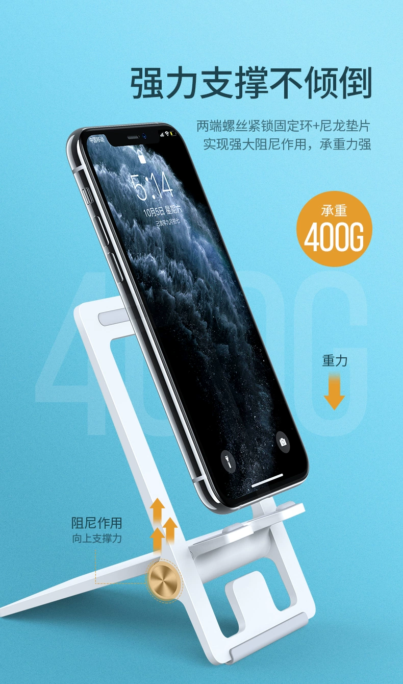 绿联懒人手机支架折叠款