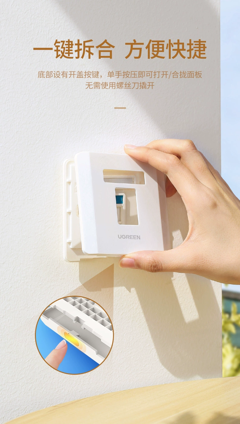 ugreen绿联-更专业更安心的数码品牌 绿联86型网线面板插座盒rj45光纤盒
