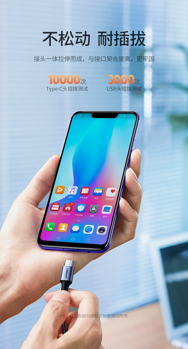 ugreen绿联-更专业更安心的数码品牌 绿联|数据线|hdmi线|移动电源|车充|蓝牙|手机配件|ugreen绿联