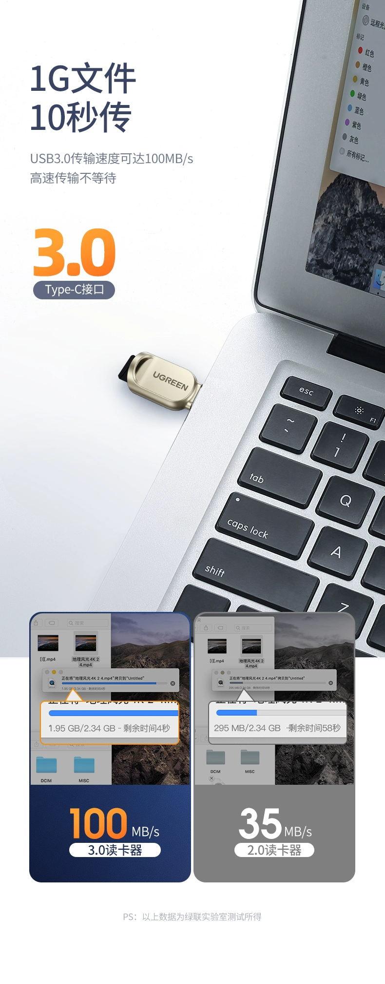 绿联type-c电脑手机读卡器