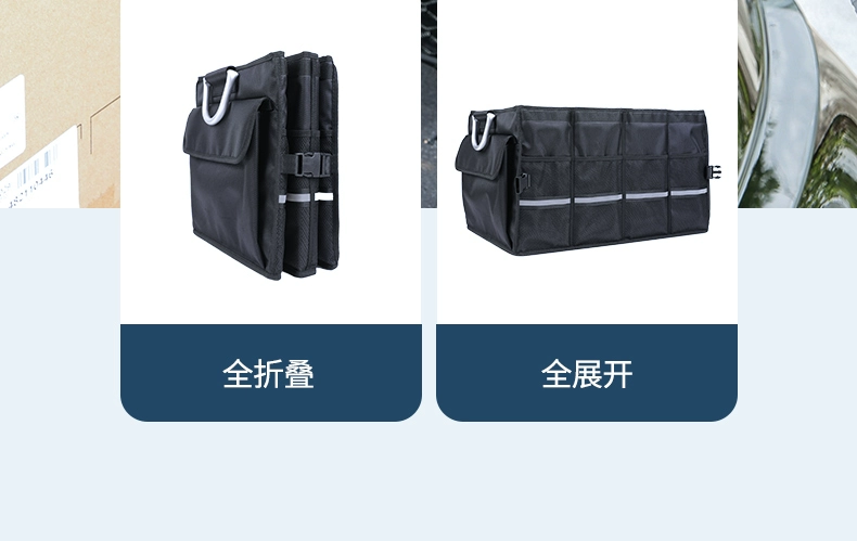 绿联汽车收纳箱，简易车载储物箱