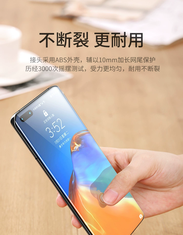 ugreen绿联-更专业更安心的数码品牌 绿联type-c数据线5a闪充线