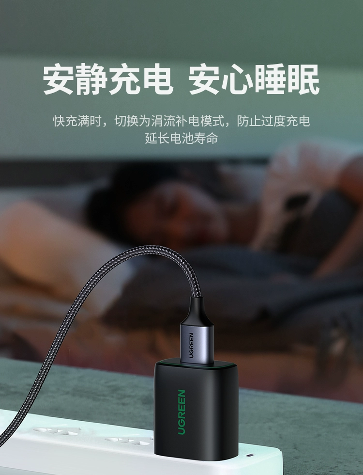 绿联5v1a单口安卓苹果通用充电头