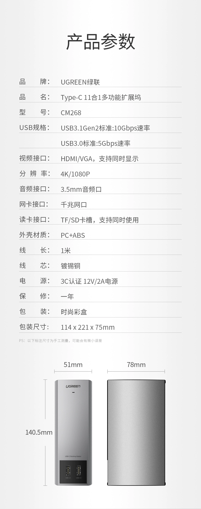绿联|数据线|hdmi线|移动电源|车充|蓝牙|手机配件|ugreen绿联