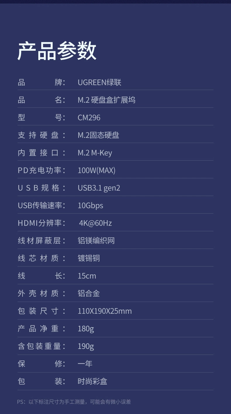 绿联type-c扩展坞兼m.2固态硬盘盒