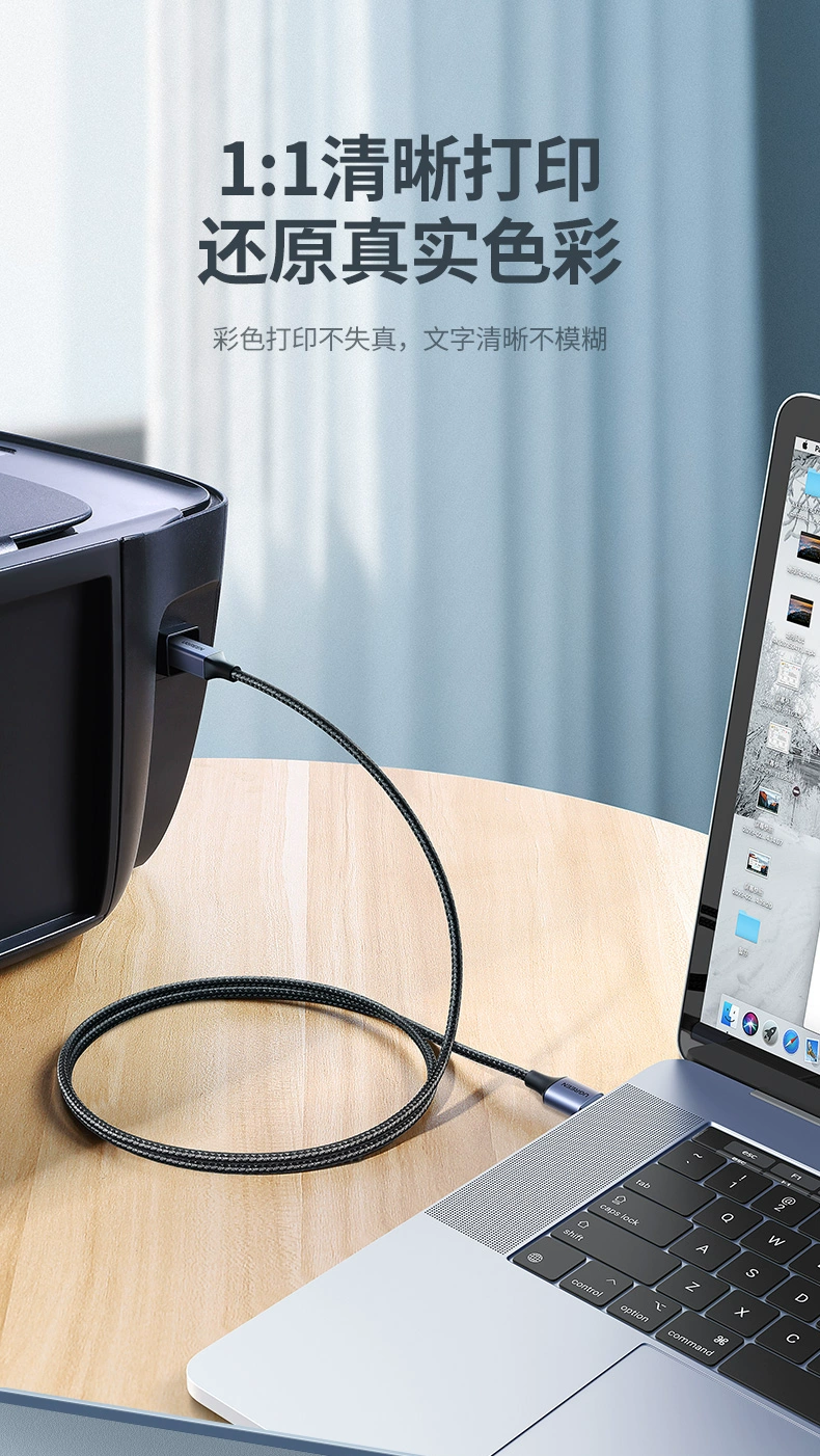 绿联打印机线usb方口编织款