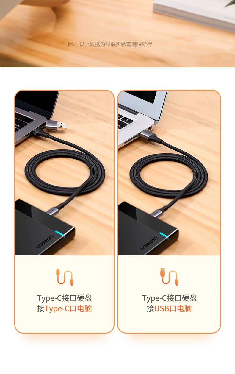 ugreen绿联-更专业更安心的数码品牌 绿联|数据线|hdmi线|移动电源|车充|蓝牙|手机配件|ugreen绿联