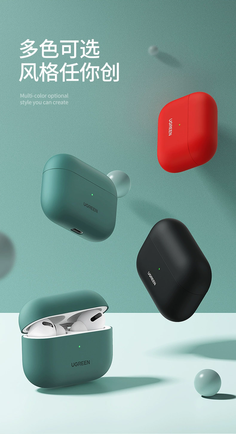 ugreen绿联-更专业更安心的数码品牌 绿联airpods pro苹果蓝牙耳机保护套