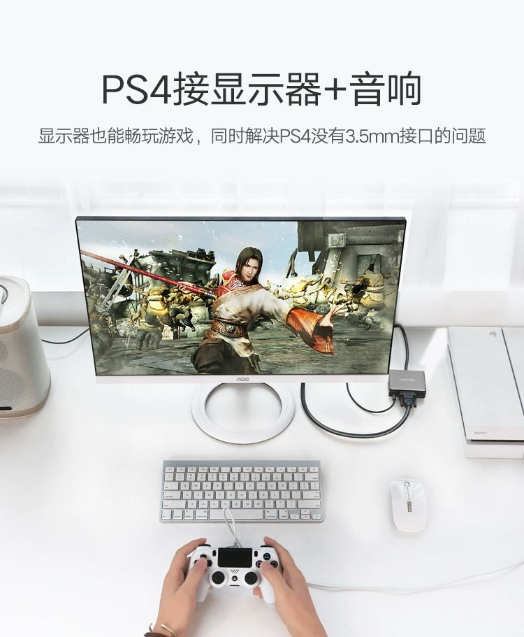 绿联hdmi音频分离器，hdmi转vga 3.5mm转换器