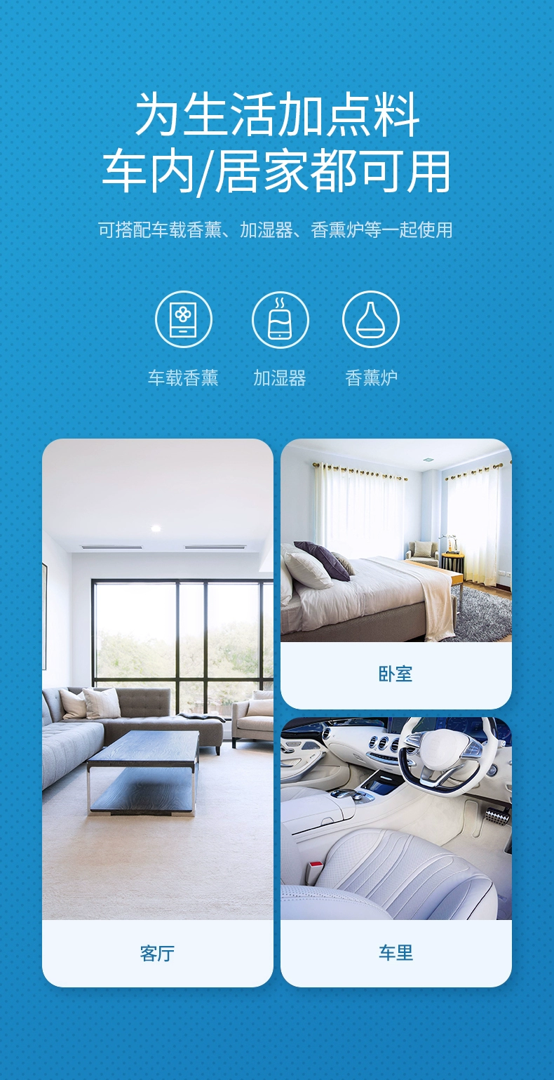 绿联车载香水香薰