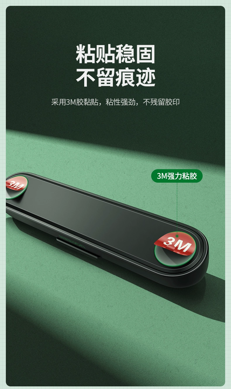 绿联临时停车号码牌创意挪车牌