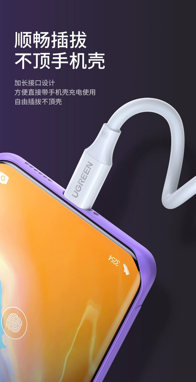 ugreen绿联-更专业更安心的数码品牌 绿联type-c数据线5a闪充线