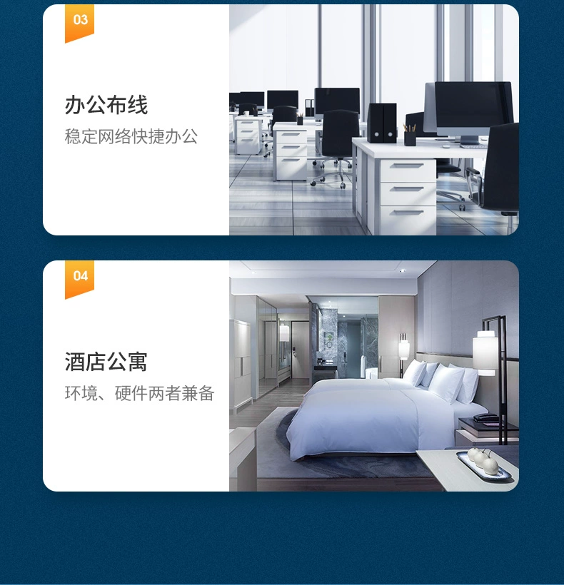 绿联cat七类家装升级网线