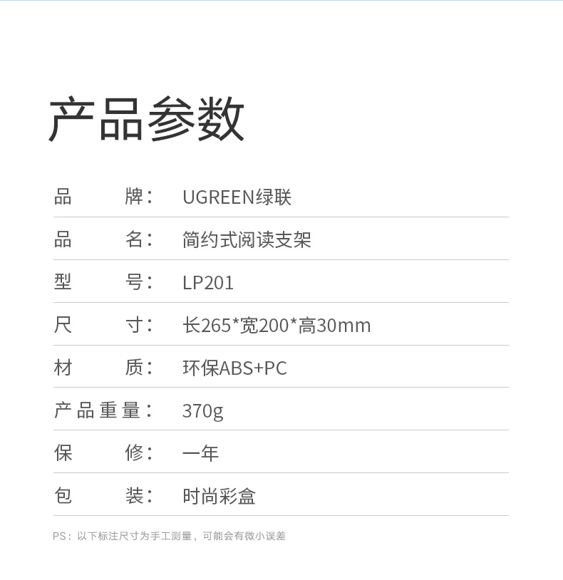 ugreen绿联-更专业更安心的数码品牌 绿联|数据线|hdmi线|移动电源|车充|蓝牙|手机配件|ugreen绿联