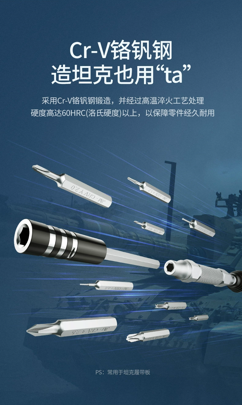 绿联螺丝刀套装，家用磁吸起子大全