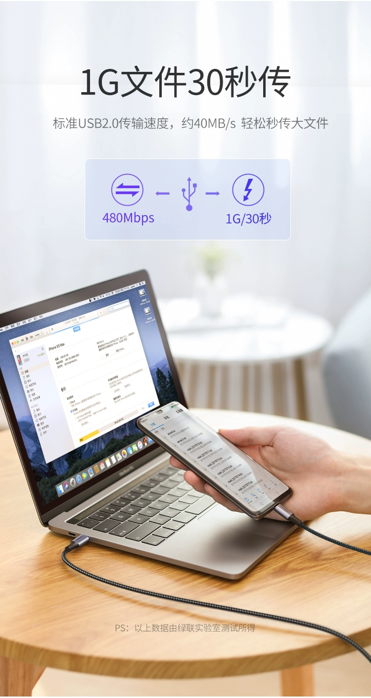 绿联type-c公对公pd100w快充线
