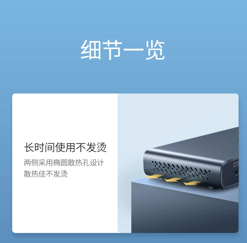 绿联hdmi2.0矩阵4进2出切换器