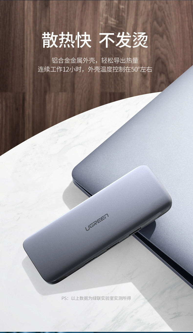 绿联type-c便携式拓展坞