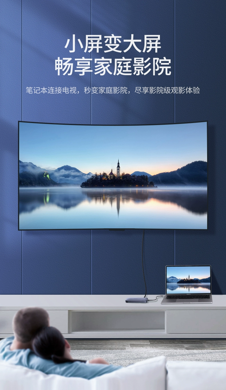 绿联type-c扩展坞兼m.2固态硬盘盒