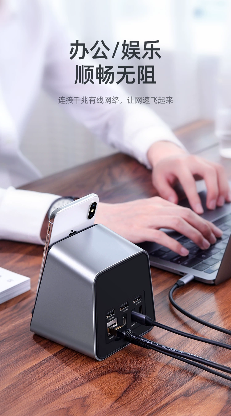 绿联type-c扩展坞，手机电脑多功能扩展坞