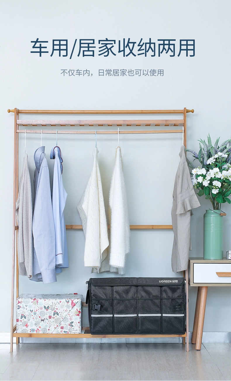 绿联汽车收纳箱，简易车载储物箱