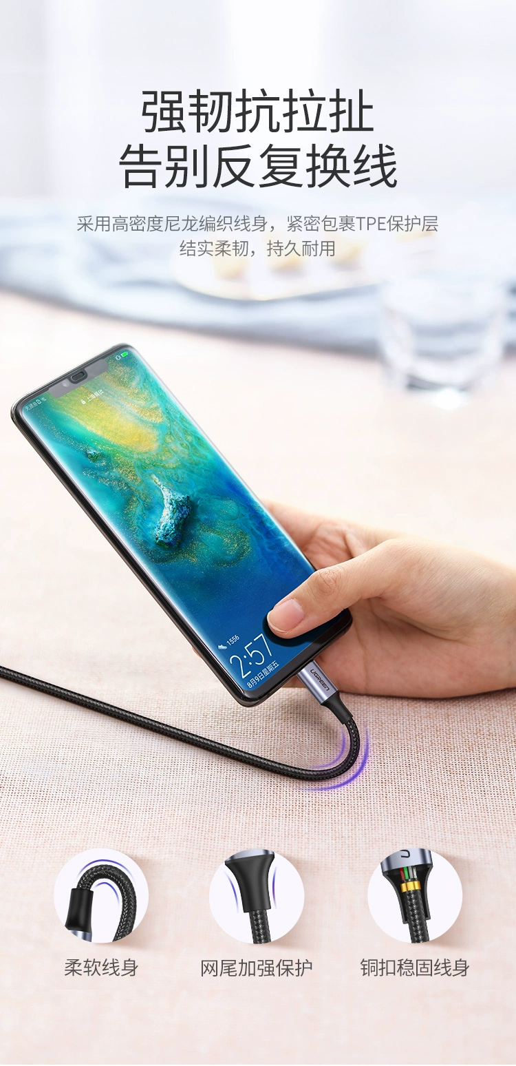 绿联type-c公对公pd100w快充线