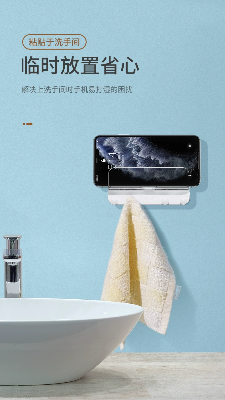 绿联墙壁手机支架挂钩