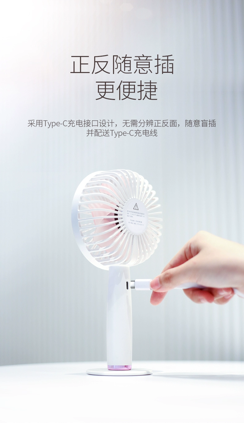 绿联创意手持风扇，女生网红小风扇