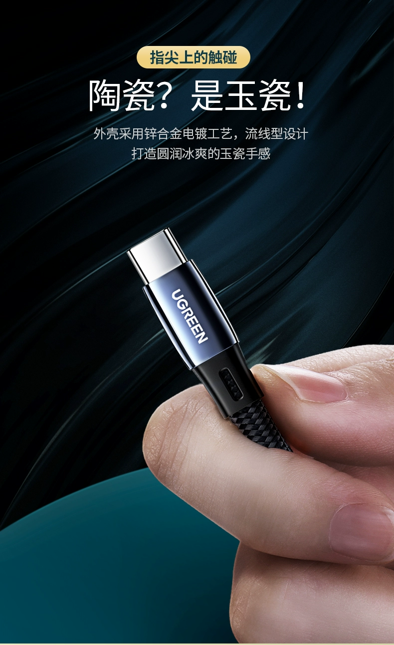绿联type-c数据线扁线，手机电脑pd60w快充线