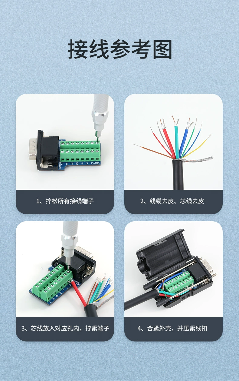 绿联vga免焊接头公3 6 9连接器3排15针db15