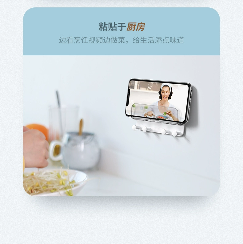绿联墙壁手机支架挂钩