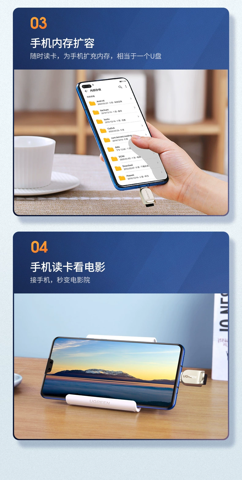 绿联type-c电脑手机读卡器