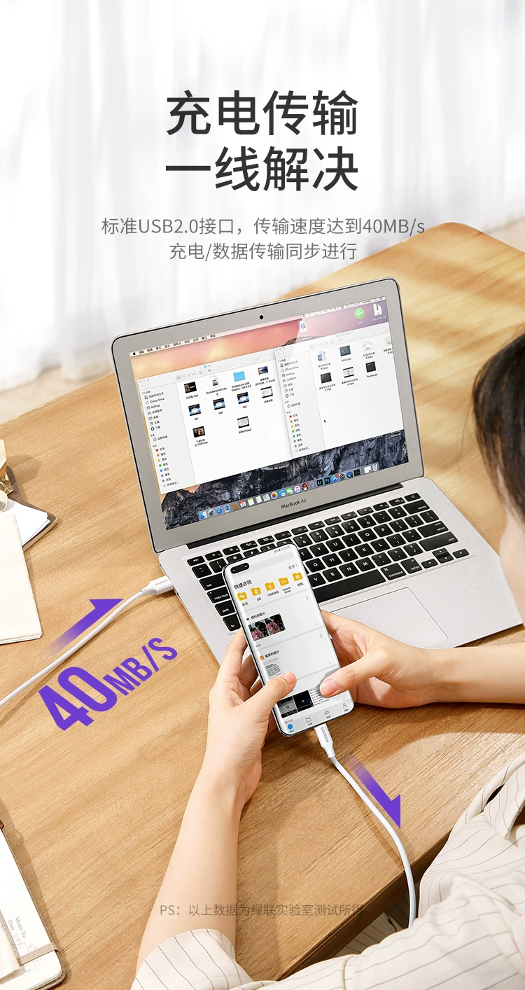 ugreen绿联-更专业更安心的数码品牌 绿联type-c数据线5a闪充线