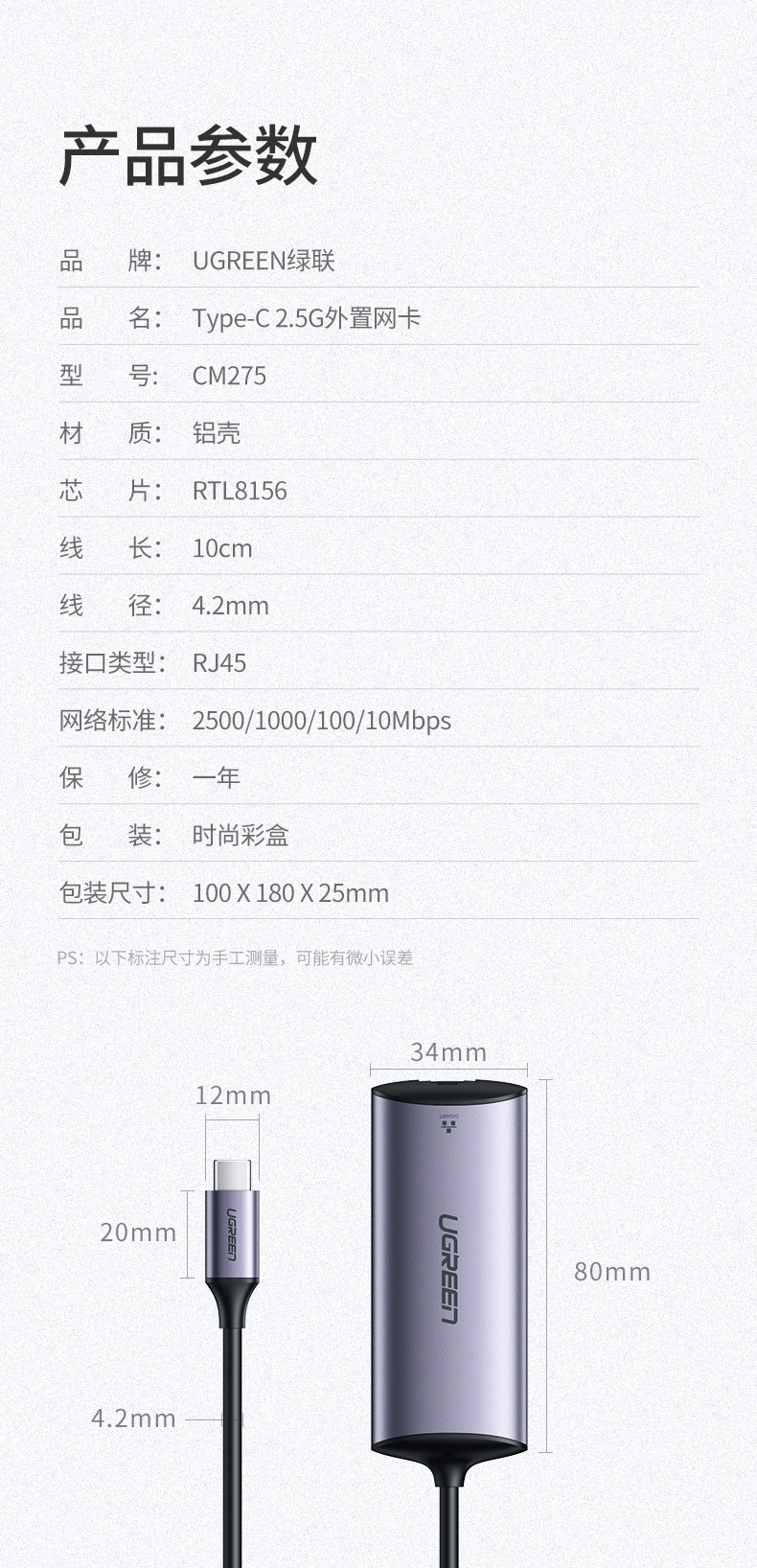 ugreen绿联-更专业更安心的数码品牌 绿联type-c 2.5g千兆网卡 华为macbook笔记本插网线上网