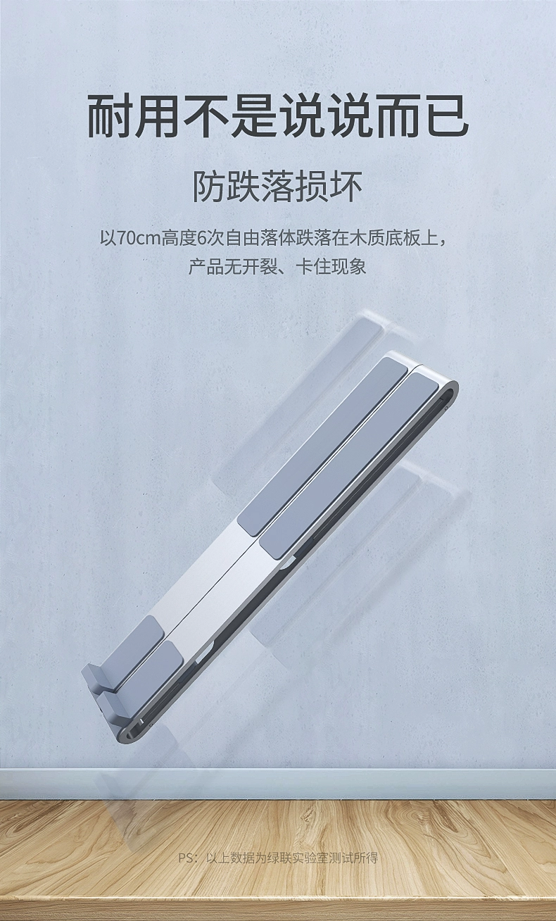 绿联笔记本电脑支架便携折叠式