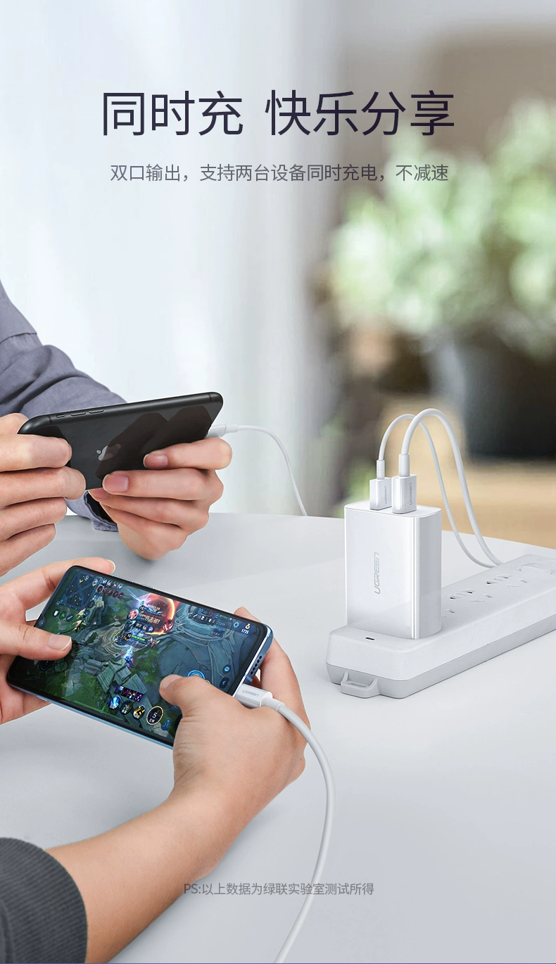 绿联5a超级快充充电器华为scp快充