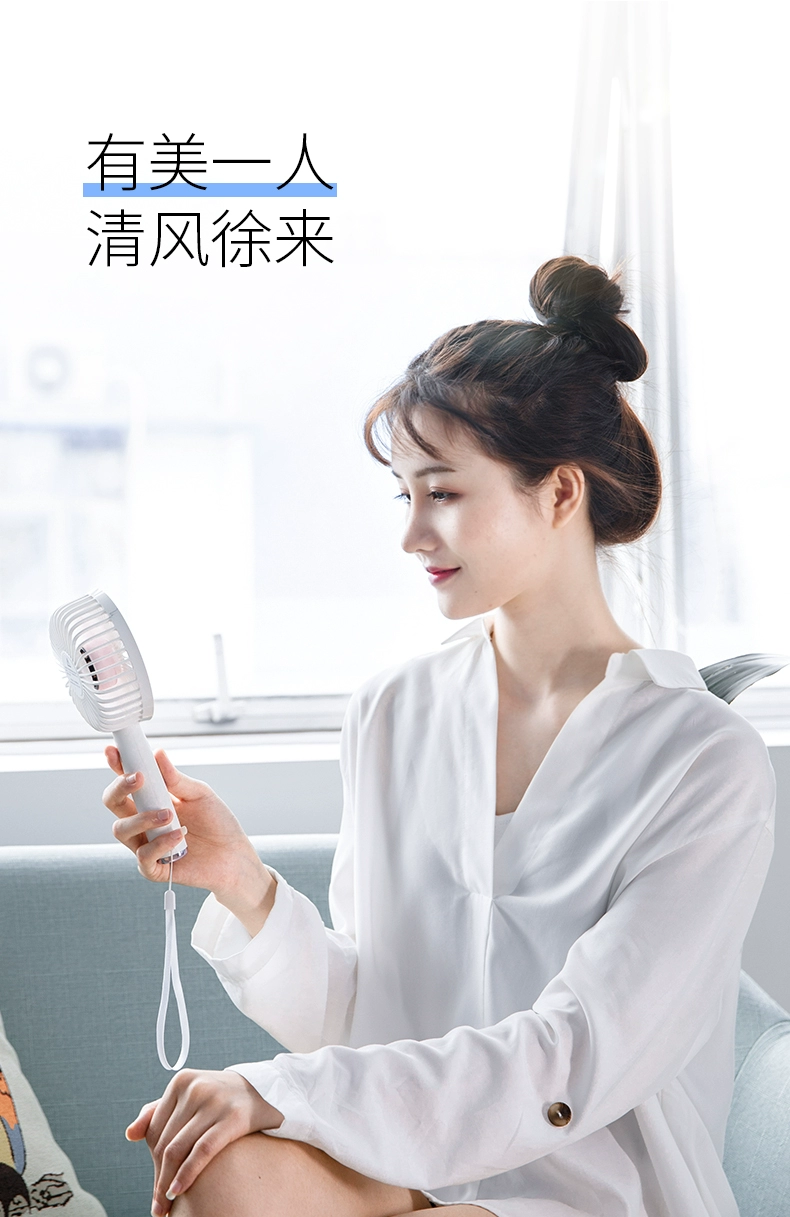 绿联创意手持风扇，女生网红小风扇