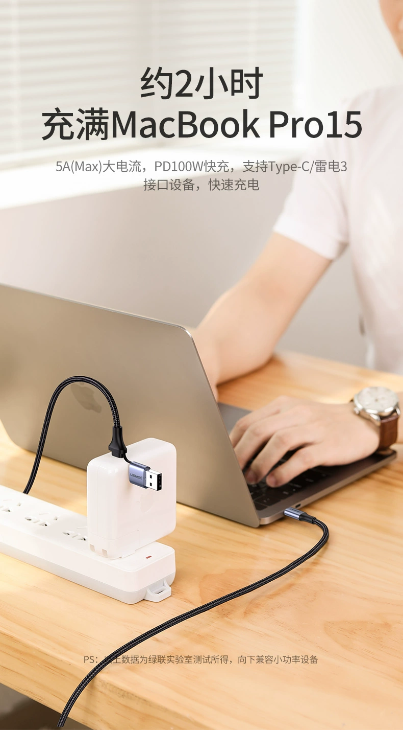 ugreen绿联-更专业更安心的数码品牌 绿联|数据线|hdmi线|移动电源|车充|蓝牙|手机配件|ugreen绿联