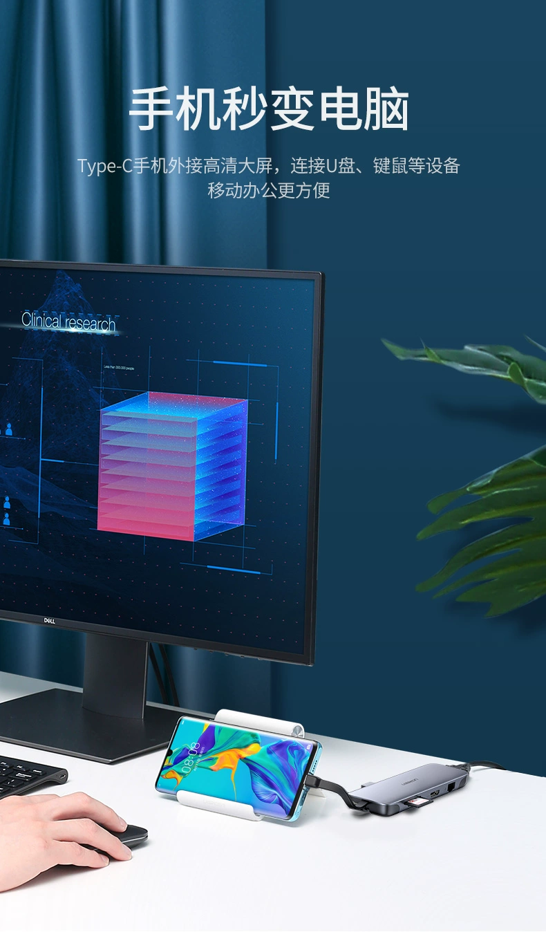 绿联type-c便携式拓展坞