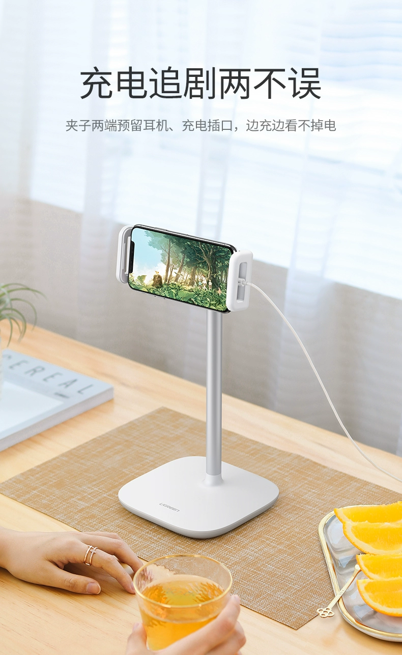 绿联升降可伸缩手机平板支架