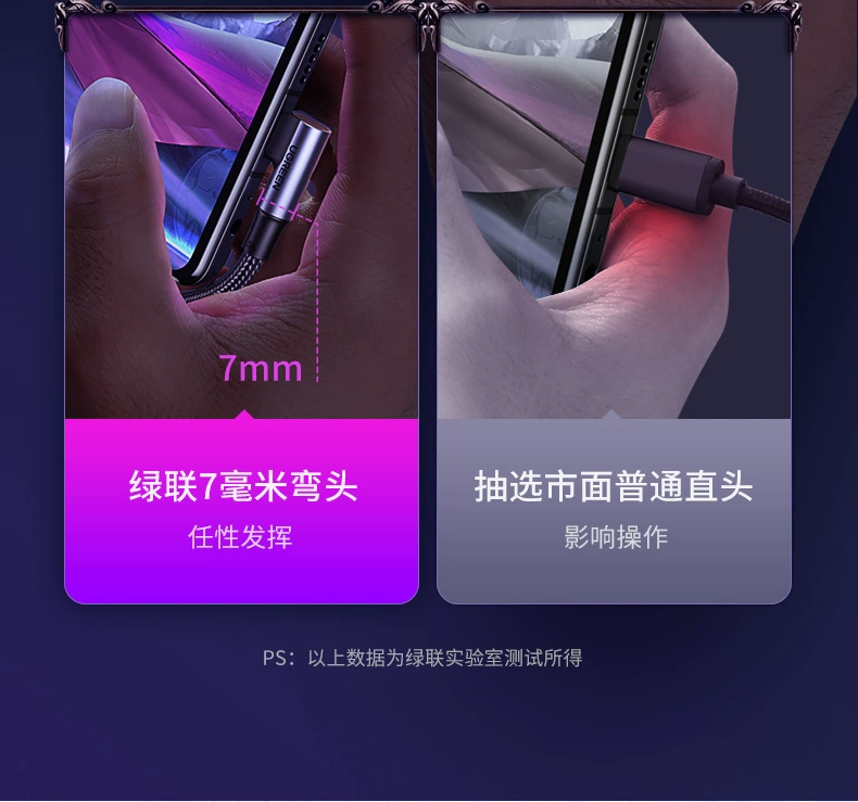 绿联pd100w快充数据线