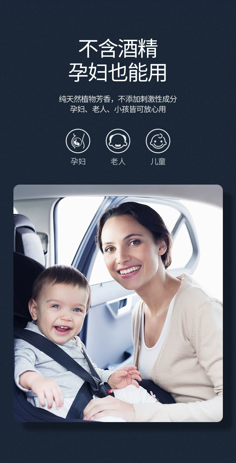 绿联车载香水香薰