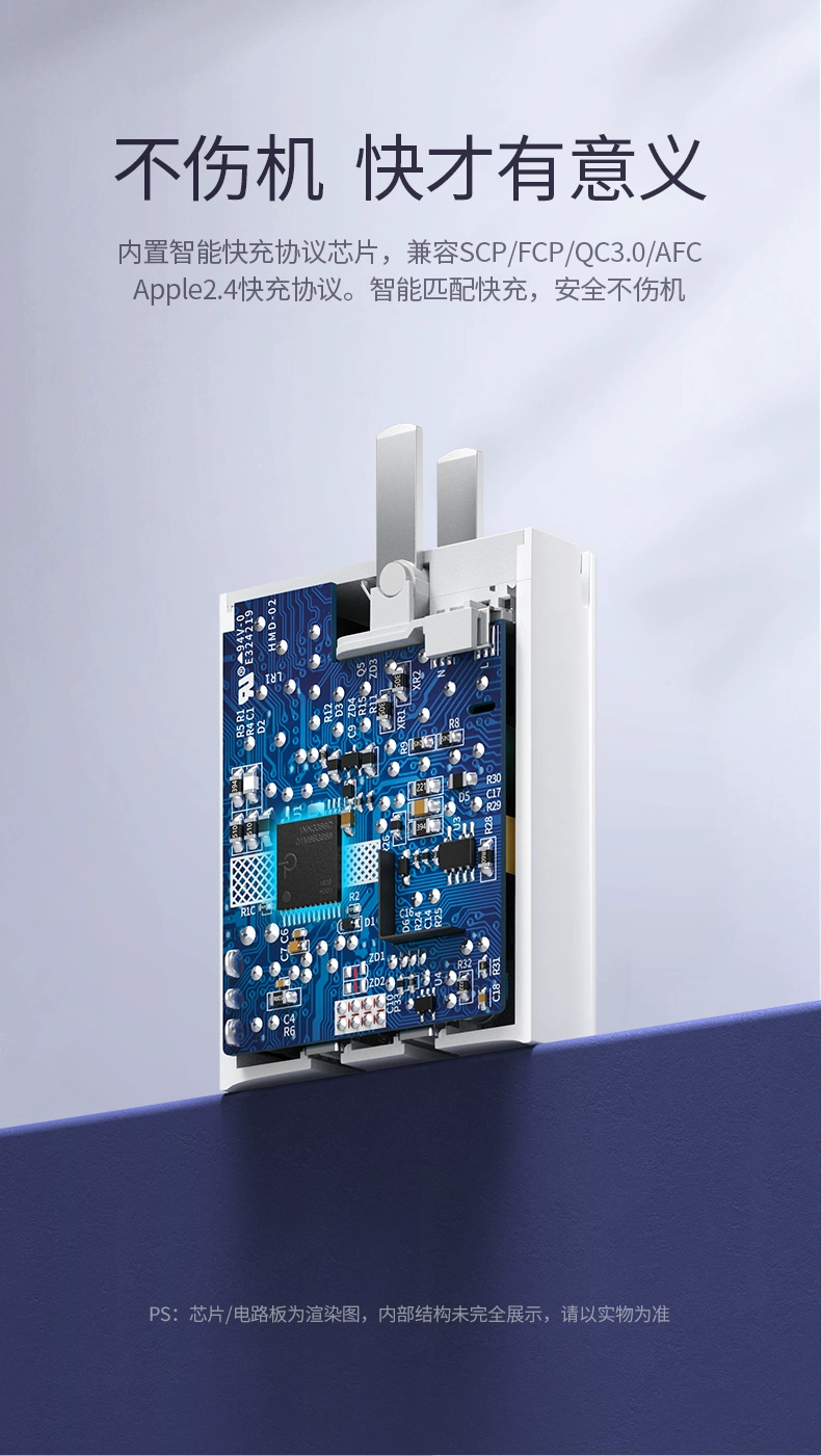 绿联5a超级快充充电器华为scp快充