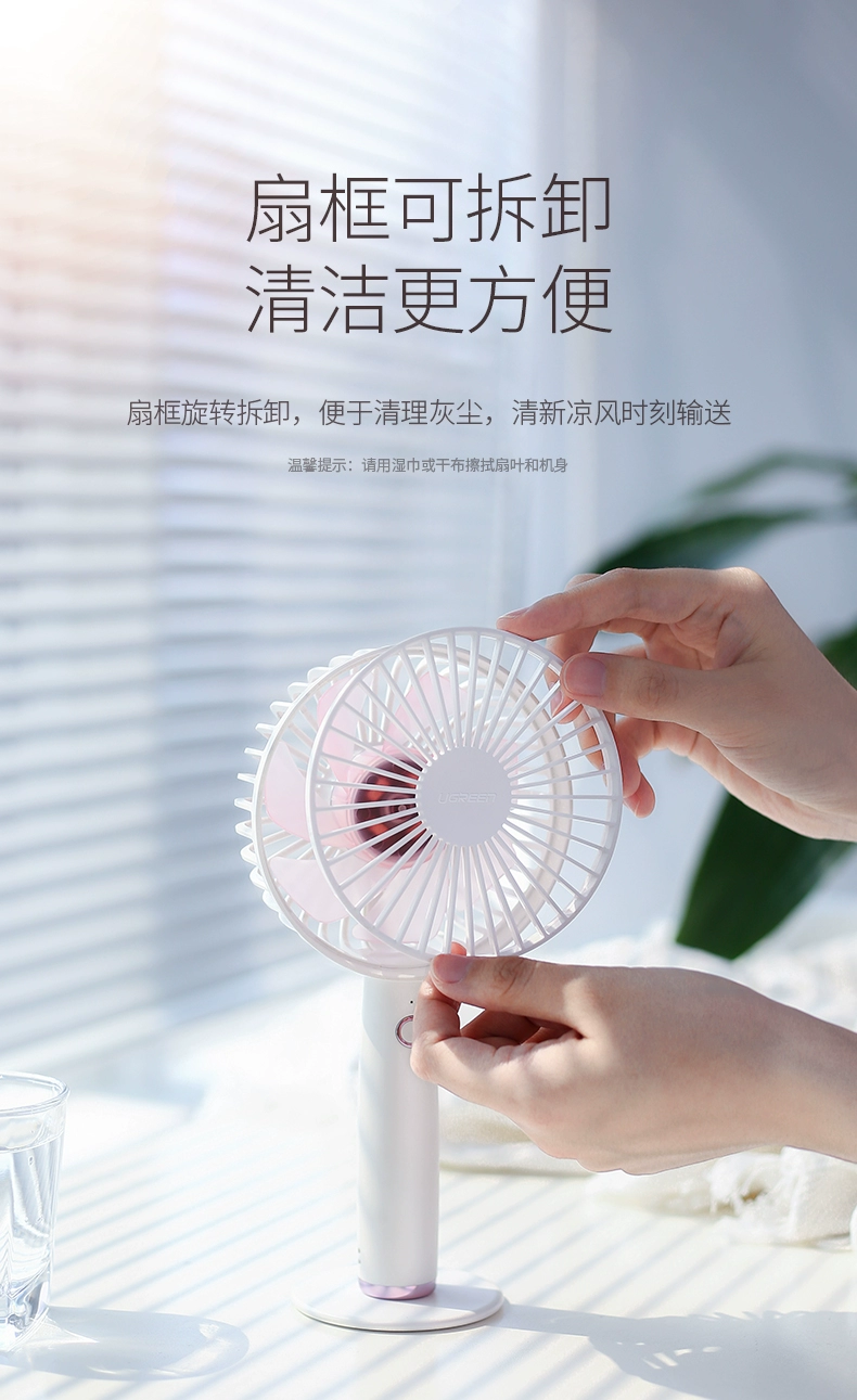 绿联创意手持风扇，女生网红小风扇