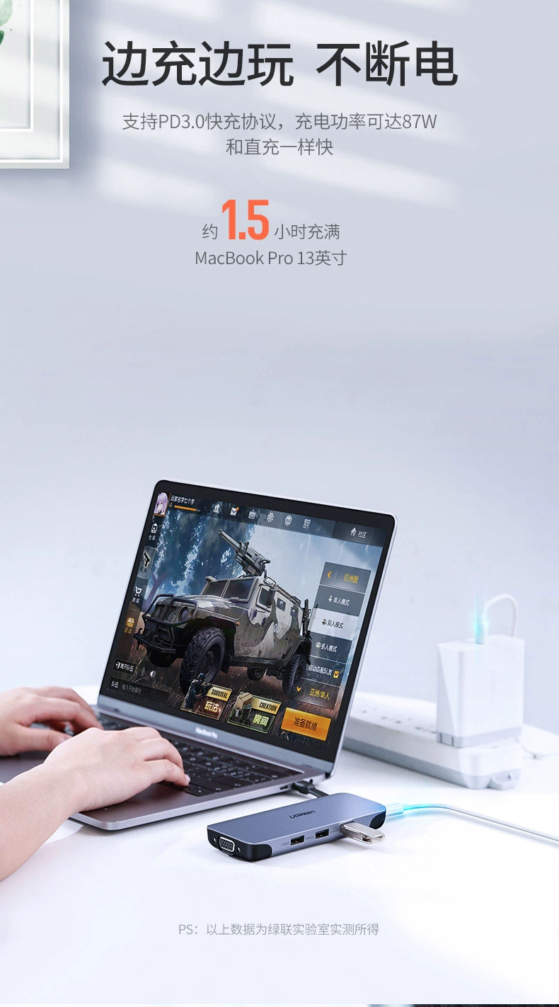 绿联type-c便携式拓展坞