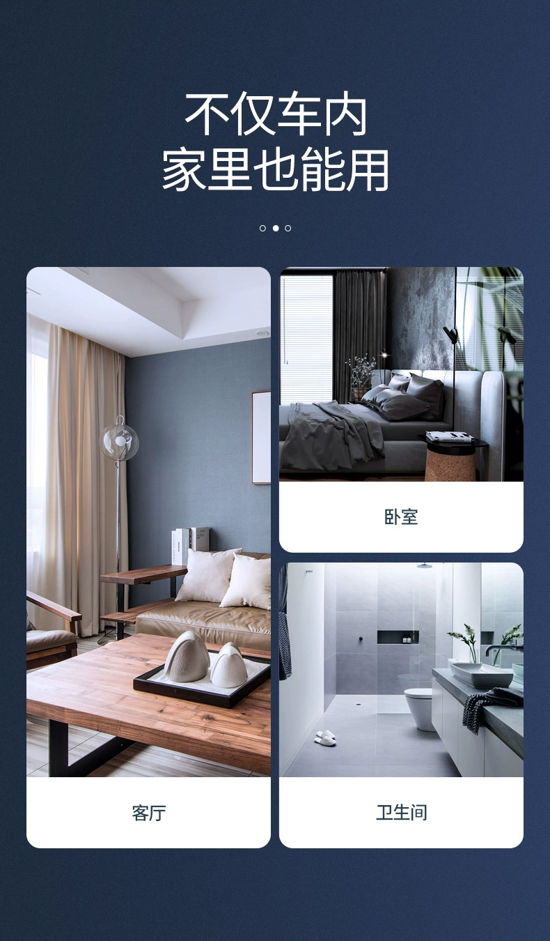 绿联车载香水香薰