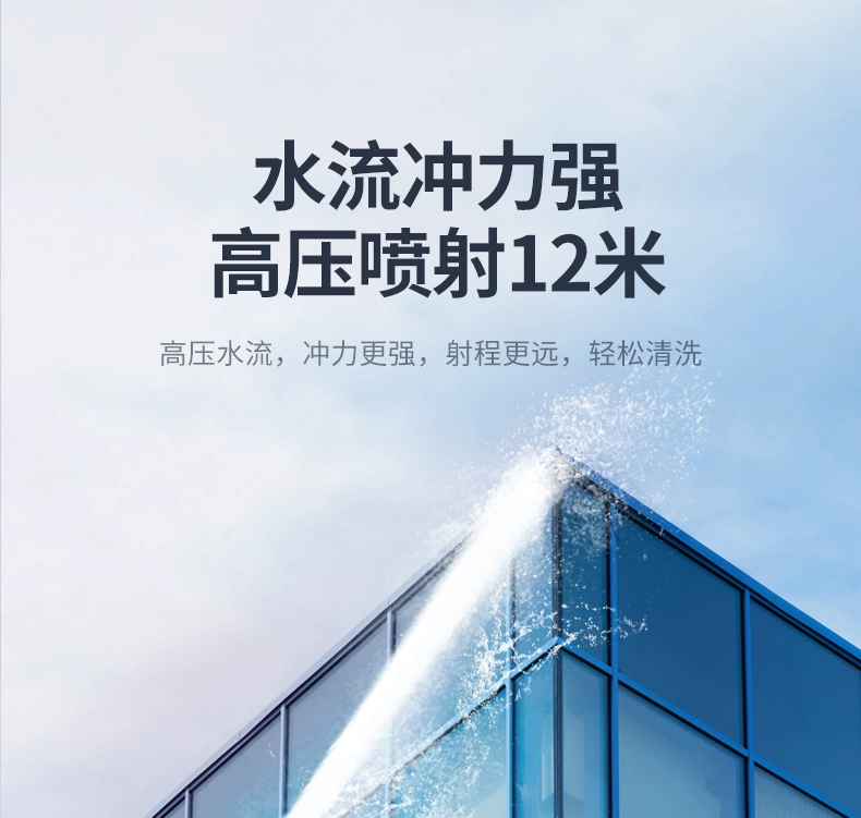 绿联便携式高压洗车水枪