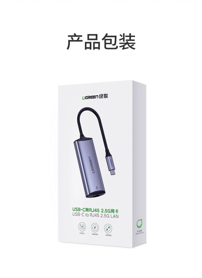 ugreen绿联-更专业更安心的数码品牌 绿联type-c 2.5g千兆网卡 华为macbook笔记本插网线上网