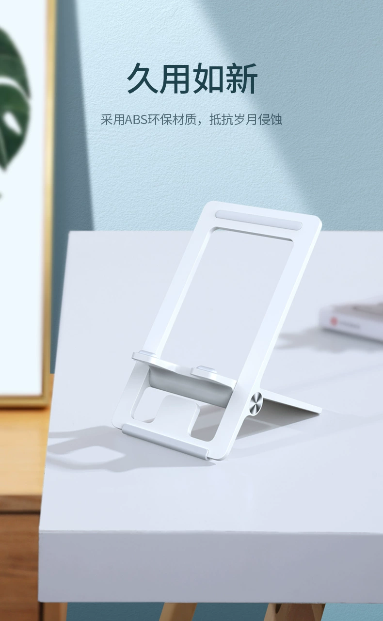 绿联懒人手机支架折叠款